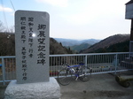 名栗方面サイクリング - 159.jpg